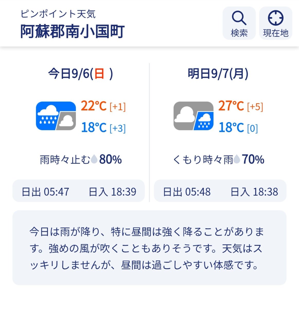 chayanohara's tweet photo. こんにちは！
茶屋の原キャンプ場です🏕️

今日は曇り☁️
雨の予報でしたが、現在降ってません
しばらく曇りが続きそうです🍀

⬇️お問い合わせ、ご予約はこちら⬇️
メール
chayanohara.camp@gmail.com
(氏名•電話番号•利用日時•人数等ご記入下さい)
予約受付時間9時～17時迄 https://t.co/hrFglfK27E