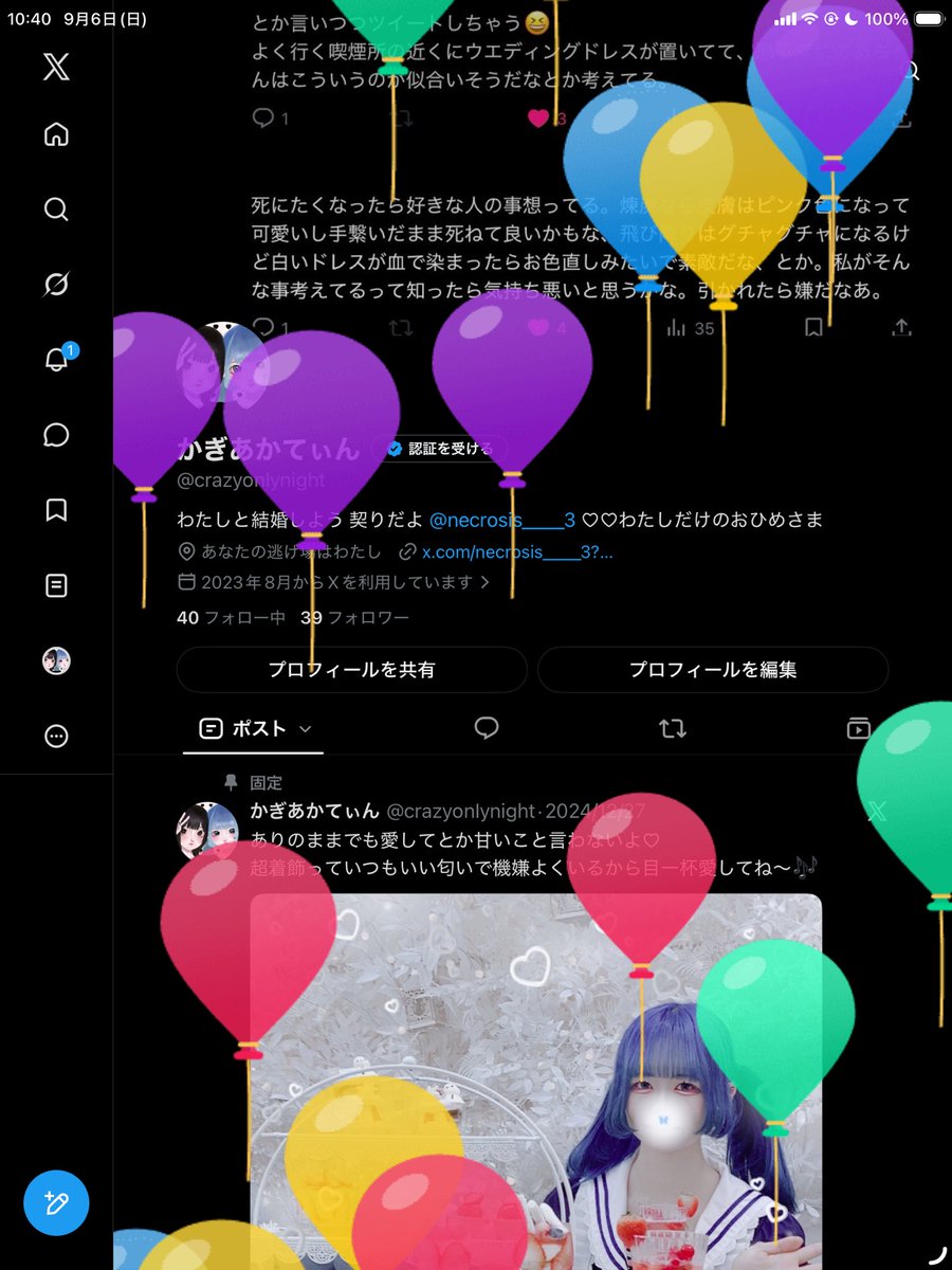 crazyonIynight's tweet photo. はたちおわっちゃつた、、、 https://t.co/EgaDfv1SRM
