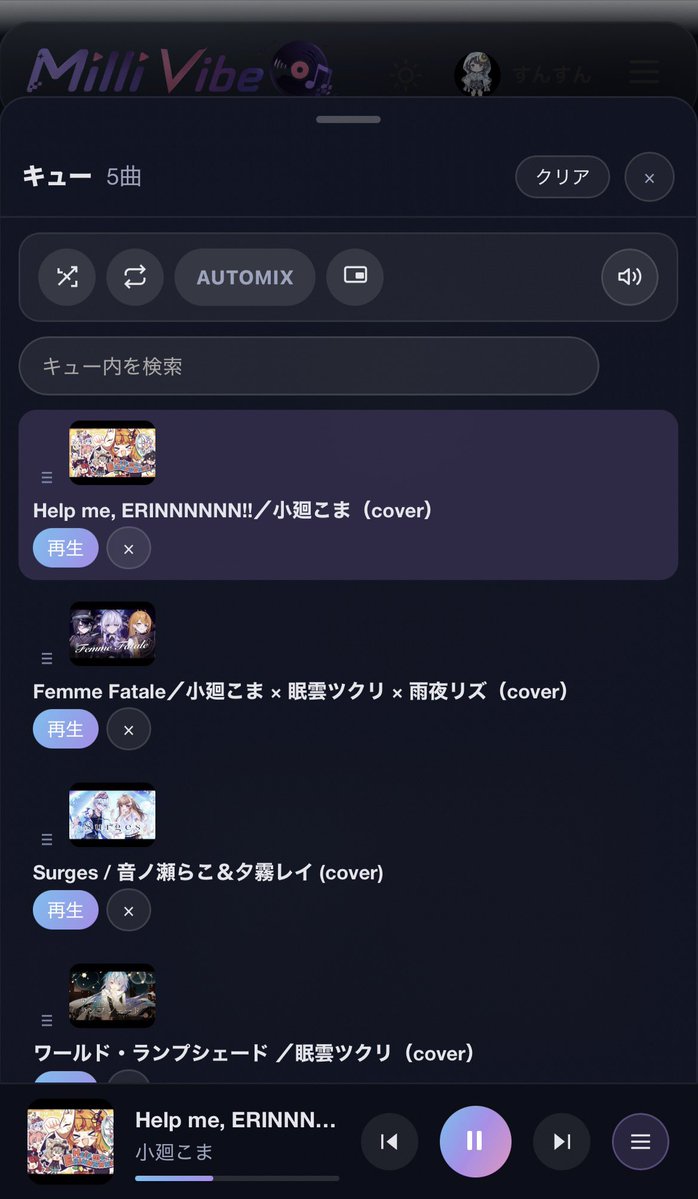 SunSunmachi's tweet photo. 新サービス「Millivibe」を #MilliUnishare に追加しました！
ミリプロの歌みたやオリ曲のみをまるで音楽サブスクのように聞けるものです！
自動再生をオンにすることで、次の曲をいちいち選ばなくても永遠に曲を聞き続けることができます✨️

リンクはリプへ↓
#ミリ創作 #MilliUnishare #ミリプロ https://t.co/CCsy9Zue6W