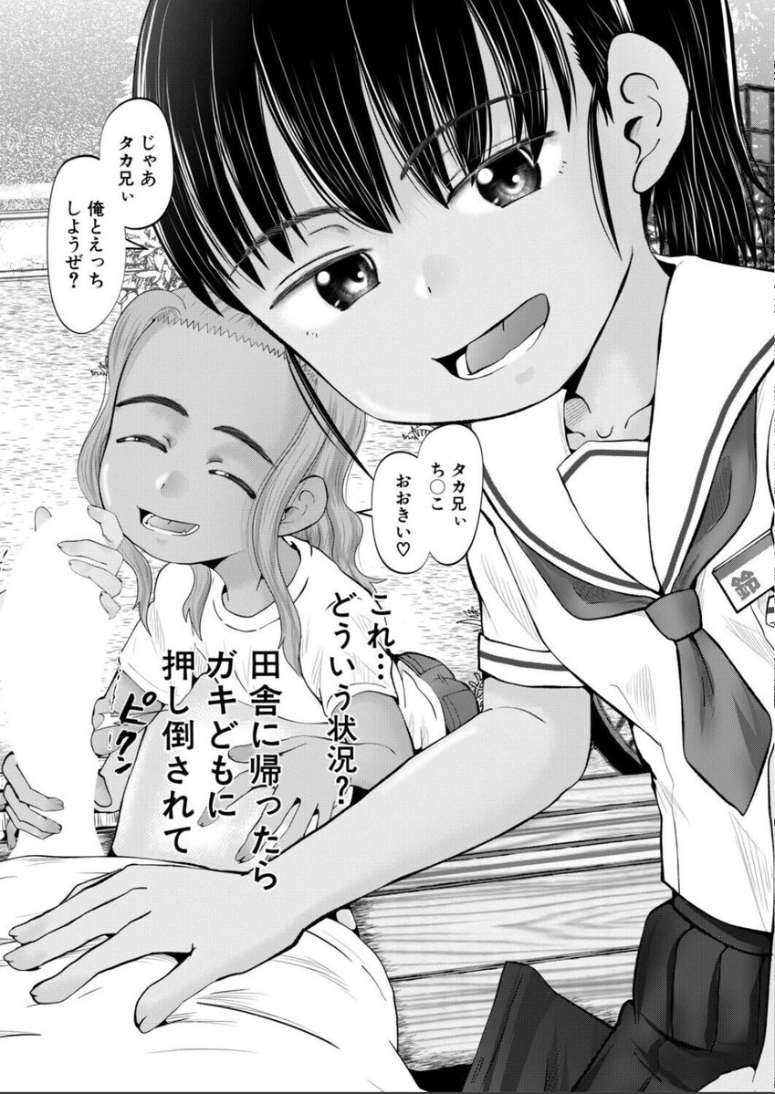 160_joyce's tweet photo. 田舎に帰ったらガキどもに押し倒された https://t.co/WmrohUnKdR