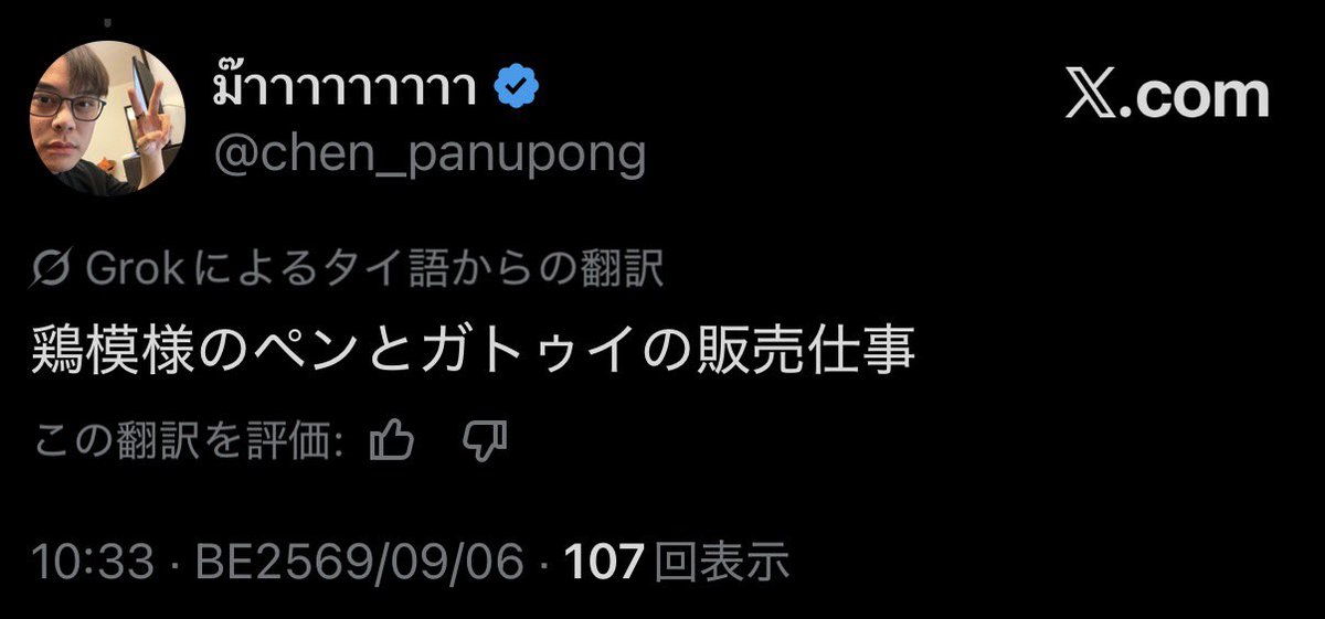 b_n__eering's tweet photo. サイン会がある？と？ https://t.co/jFaaS67VbG