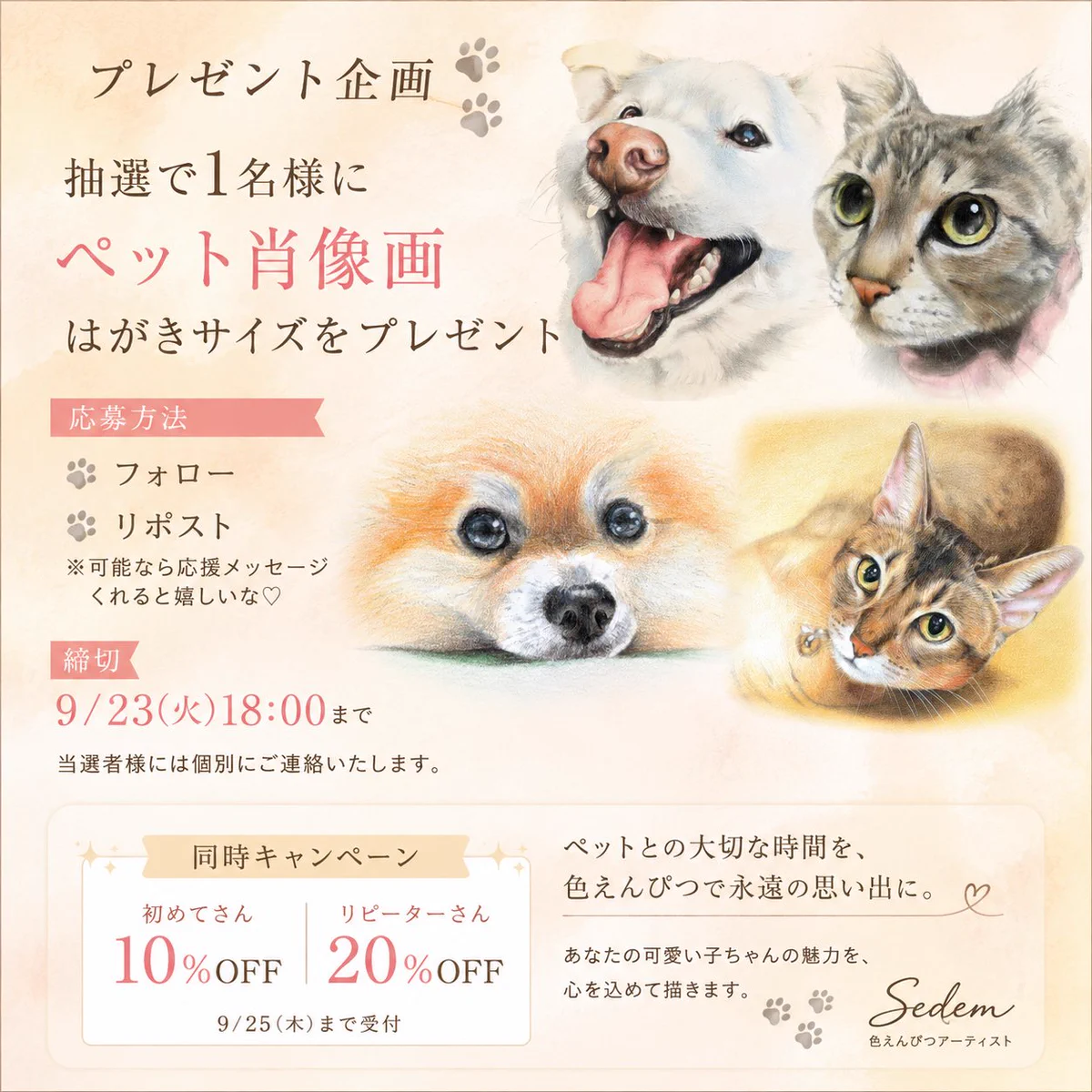 Reposts by くまぽん (@kuma_pon0907) / X