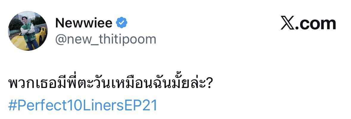 0408me_'s tweet photo. ภาพที่มีเสียงออกมา 

#Taynew #เตนิว https://t.co/GqRqRhjNAV