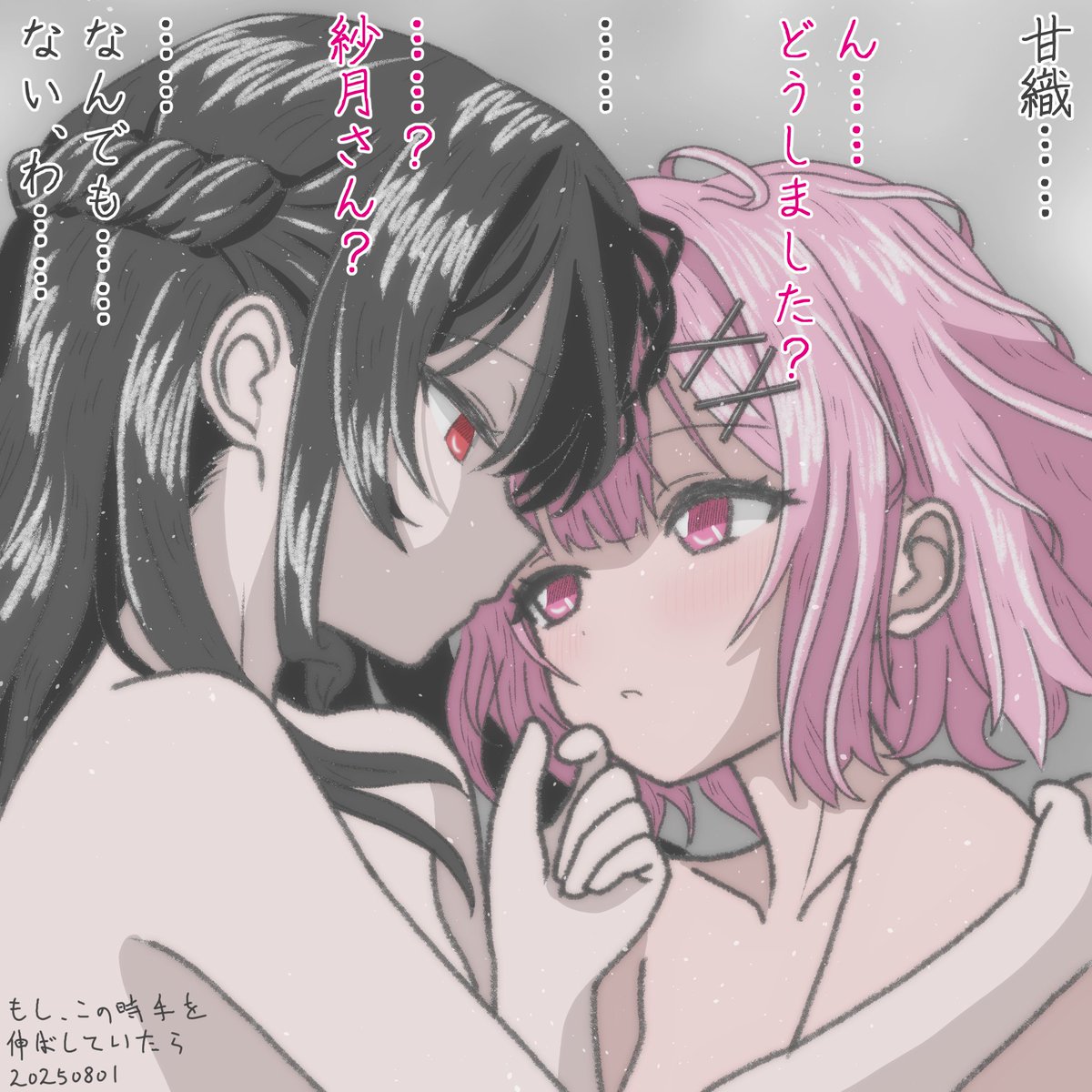 hira_piyo's tweet photo. 1年ぶりにれなさつマンガの続きを描いております( ´ー`)
最初はなんとなく描いたこのイラストと、そこに付けた下記コメントから始まりました。(引用で続けます)

「なにがあったの……？あの時、何を言おうとしていたの……？今……どこにいるの……。……もう、あれから2年だよ……紗月さん」 https://t.co/AknrTK91wR