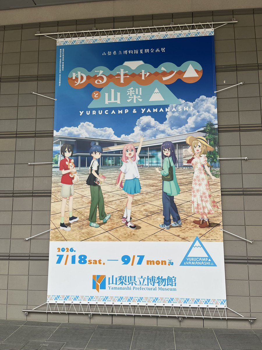 N_Robocon_1006's tweet photo. ゆるキャン△ https://t.co/rzFL9Mh53C