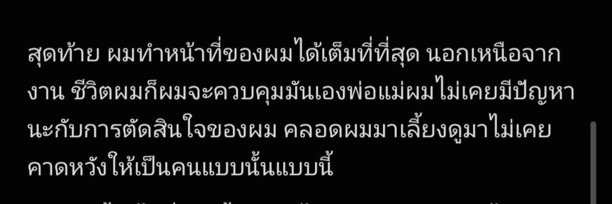 ab_sirirat's tweet photo. ก็จริงอ่าพ่อเเม่ยังไม่คาดหวังให้กุเป็นแบบนั้นเเบบนี้เลยเเล้วมึงเป็นใคร 5555555555555555555555555555555555555555555 จริงเเบบโครตจริงอ่าอันนี้ https://t.co/N3FHjJgxkw