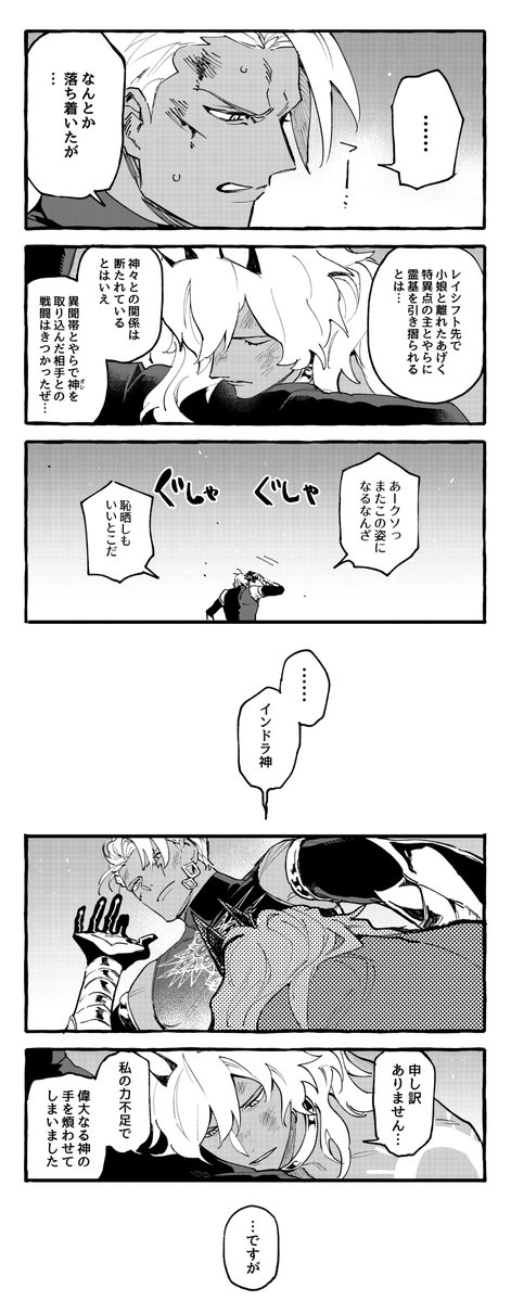 majyojo_m's tweet photo. #これを見た人は無言で去年の８月の画像を貼る https://t.co/DkDMxFrnrT