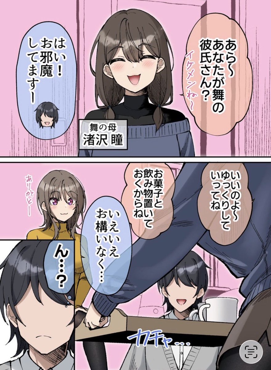 xyk21's tweet photo. ☑︎ 初めての方はクーポンあり！
☑︎ paypay・コンビニ払いも可能

漫画はコチラ↓PR
【https://t.co/TGpgQ81Wft】 https://t.co/AiagkVG1lh