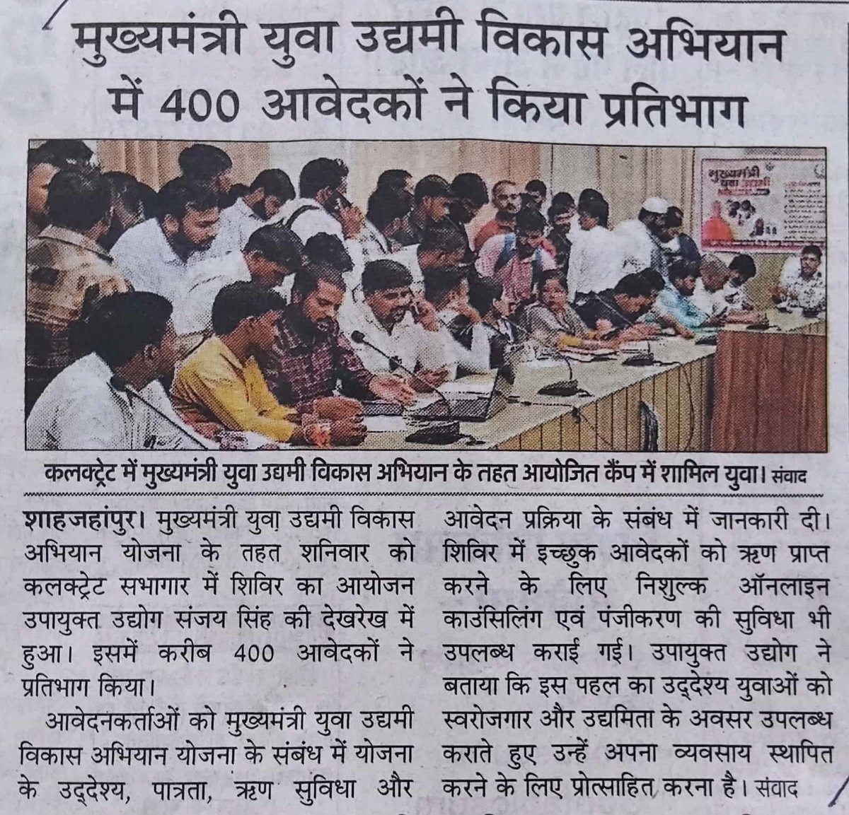 dmupsha's tweet photo. प्रिंट मीडिया https://t.co/YSM8tHJJi5