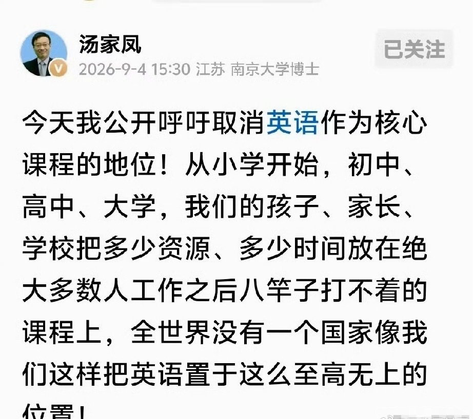 GuopuN's tweet photo. 你自己觉得耽误时间浪费资源那是你家的事，没人属于你说的“我们”，集体主义在这方面不管用 https://t.co/0vckFGBu6C