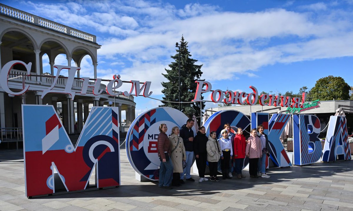Russia's tweet photo. 🎉 Russia’s capital turned 8️⃣7️⃣9️⃣!

From first mention in chronicles of 1147 to a modern metropolis &amp; high-tech hub, @Moscow remains a vibrant city of creativity and great opportunities where centuries of history meet the future

 ❤️ Dear #Moscow, Happy #CityDay! https://t.co/eznGSJsUBC