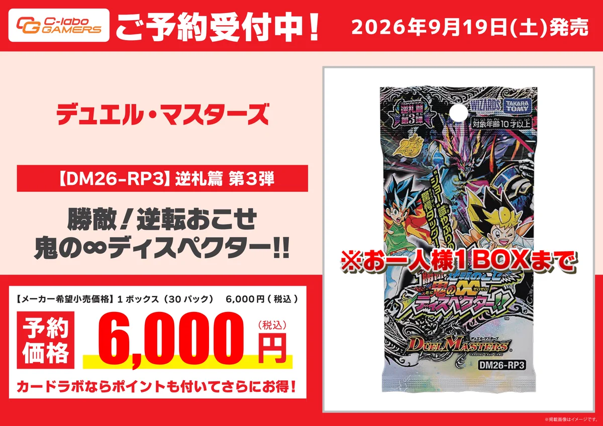 カードラボ長野店 アルバイト募集中 on X: 