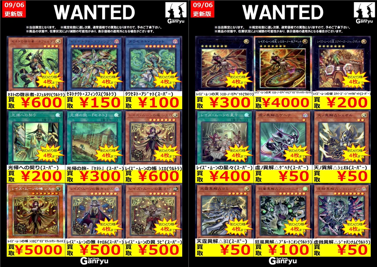 Ganryu 本庄店 on X: 