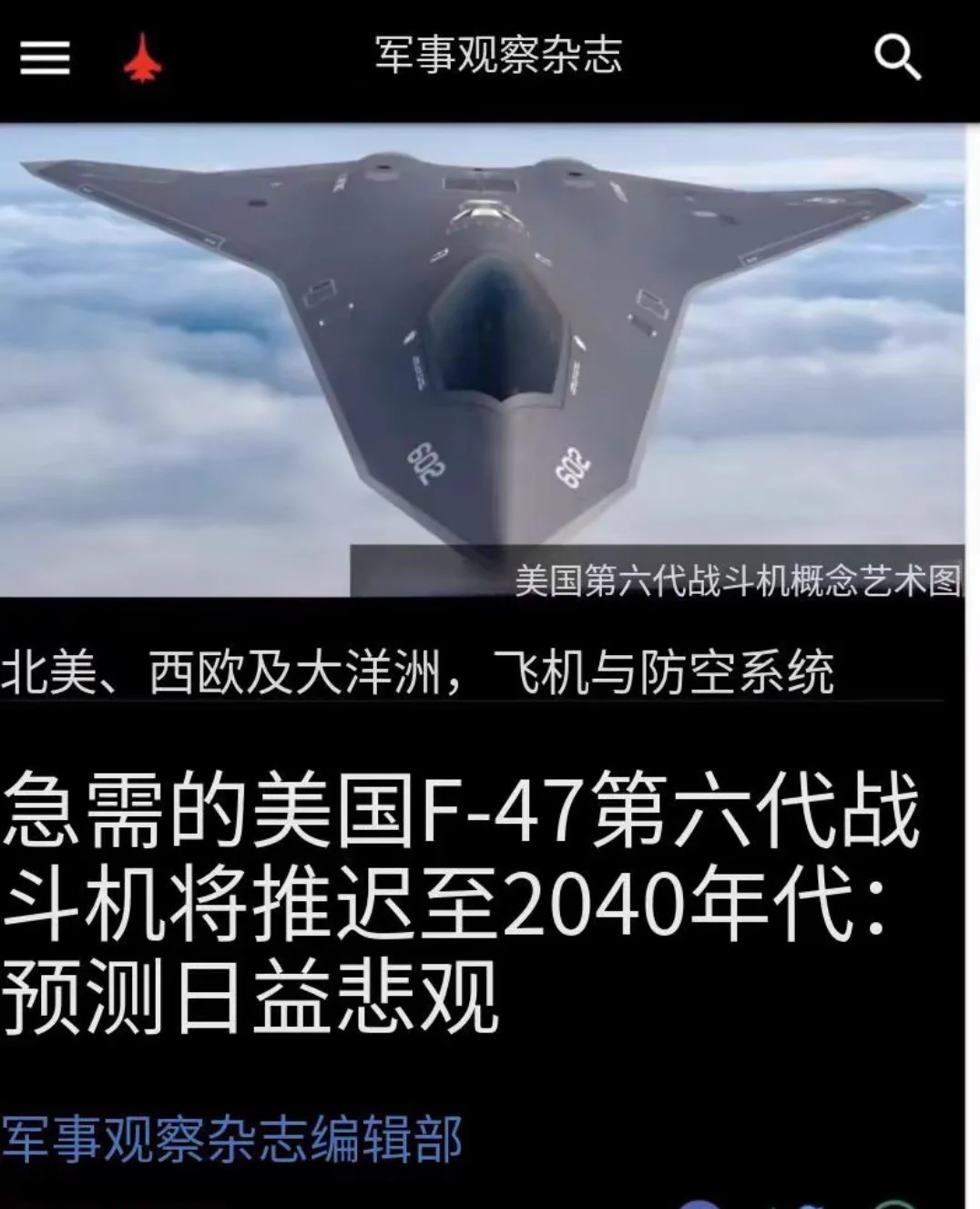 yanguoliusheng on X: 
