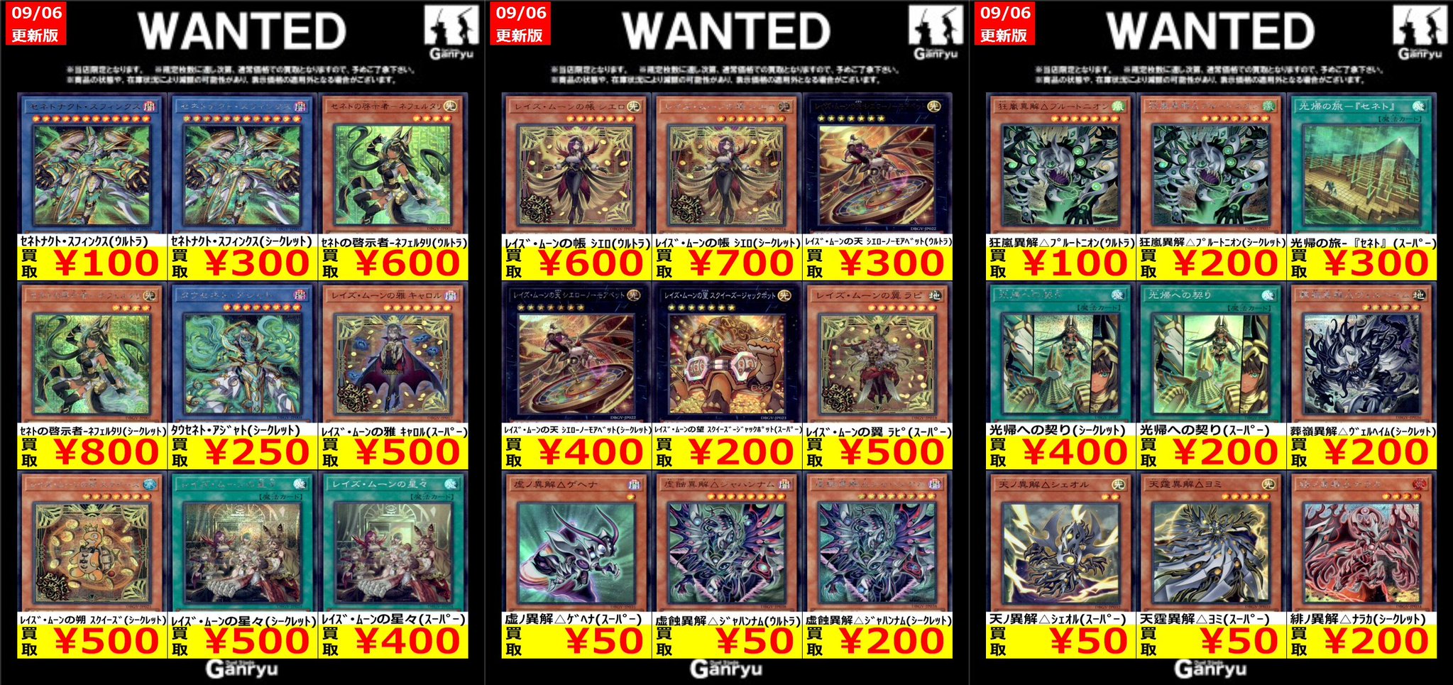 t677 拮抗勝負 88枚 遊戯王 まとめ売り 大量セット t677 拮抗勝負 88枚