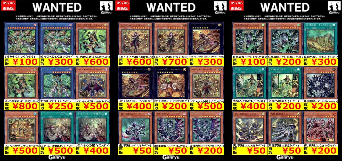 Ganryu 日立中央店 on X: 
