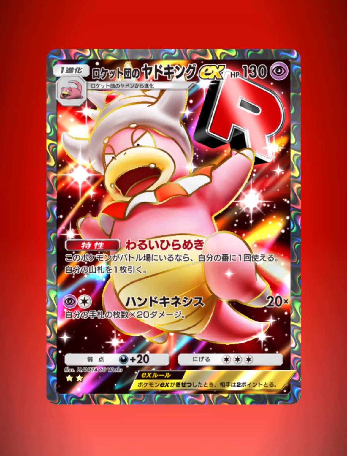 ゴロゴロなとチャーレ on X: 