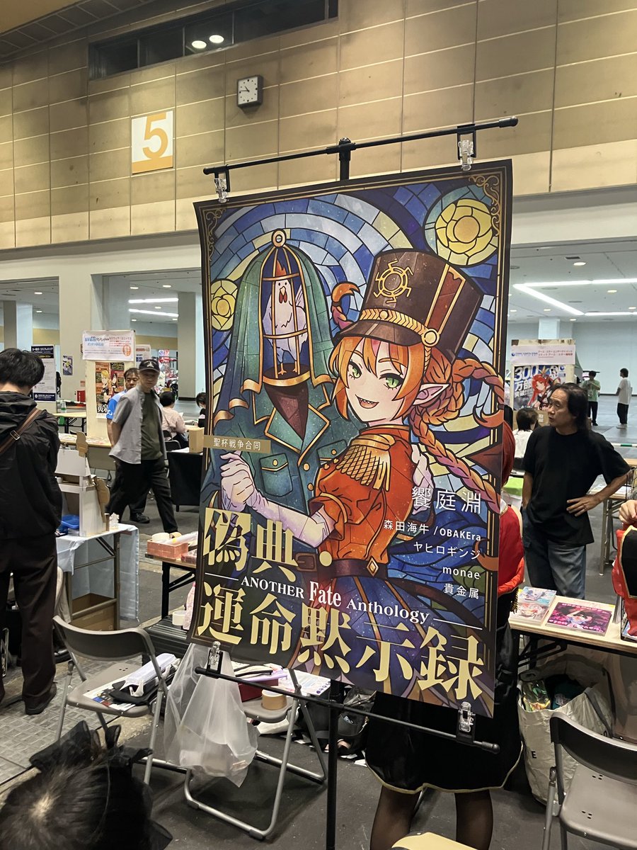 circle_NC's tweet photo. 聖杯戦争合同、サークルスペース設営完了しました！5号館L34bでお待ちしております！　#こみトレ48 https://t.co/0GruGz806v