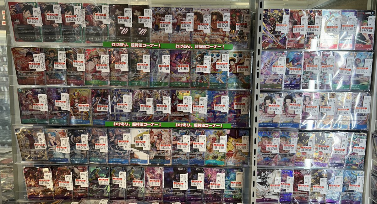 ドラゴンスター秋葉原駅前店 on X: 
