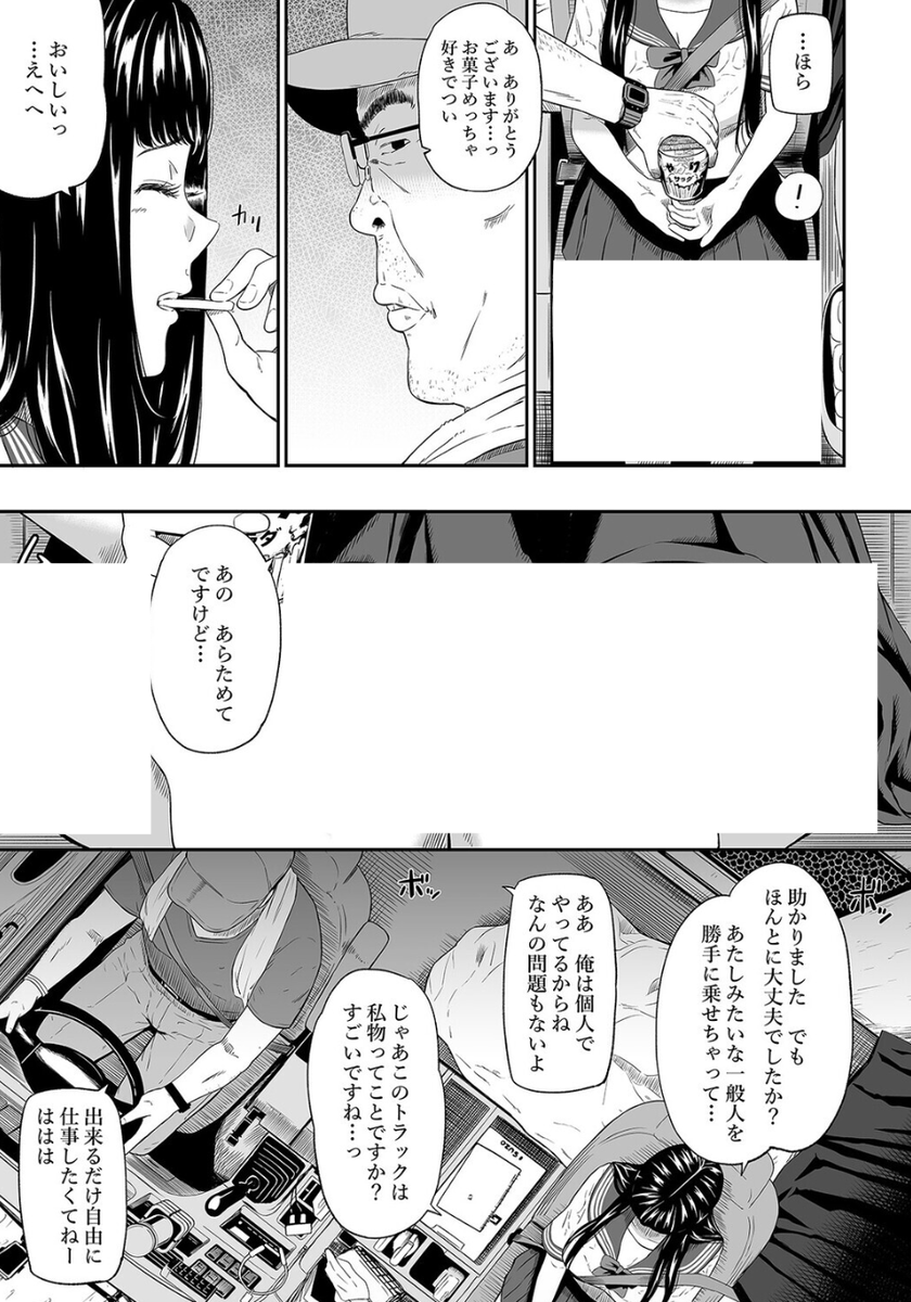 elizzezer's tweet photo. https://t.co/hFUS0Ay972