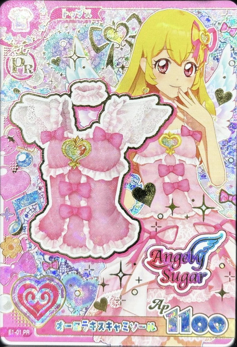 ZERONY_VOLCANO's tweet photo. アイカツアンコール
プレミアムレア、アンコールレア、パラレル。それぞれどのぐらいの排出率なんだろうか、全弾カードコンプリート頑張りたいけど、くら寿司のちいかわコラボの件とかもあるしゲーセンの店員がって可能性も……カウンターの裏側、事務所内にはカメラもないだろうし抜き放題な気がする https://t.co/k063AWinSP