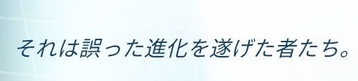 NTAS_TKST_OTK's tweet photo. 公式サイトの説明見ると不可思議って元人間じゃね…？(誤った進化の成れの果て)
ってなるんだけどこの辺も後で分かるのかな
 
一匹につき結構、体内にエグズあったけど、不可思議に喰われた人間が体内でエグズにされるとかないよなこれ

元人間をアイテムとして使うのはグロいな…
#仮面ライダーマイス https://t.co/gUshcAYBPh