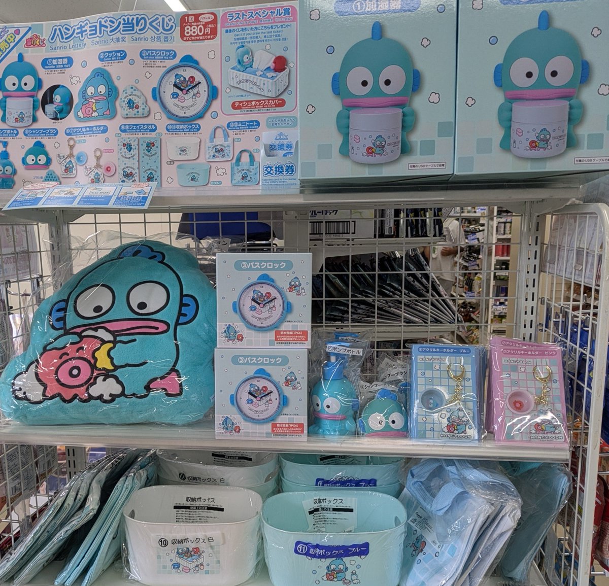narslovers's tweet photo. LAWSONハンギョドンしてる！！
チャンミン！！！🥺💖 https://t.co/hAGCJDmlF5