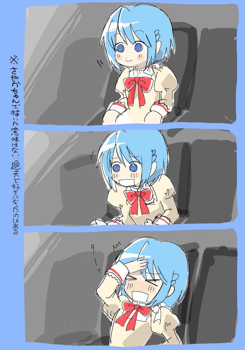 sss_sinu's tweet photo. 廻天ネタバレ未満
ほむらちゃんの昼飯のシーンが好きすぎる https://t.co/rMPML2DjhK