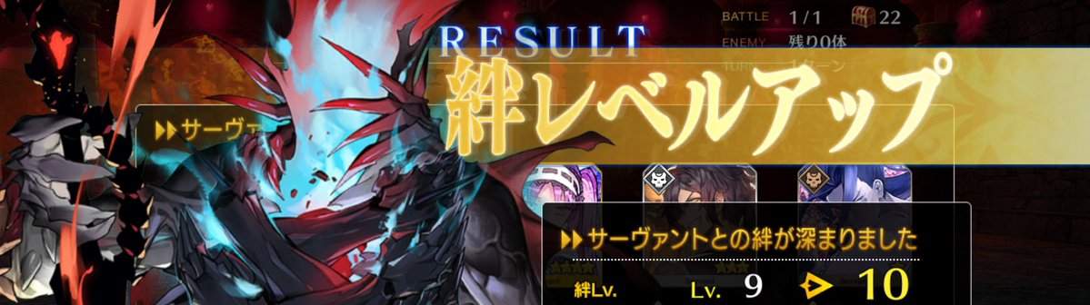 M78_Z_0's tweet photo. 完全に忘れてたWで絆10 https://t.co/BQjWzFcxY2