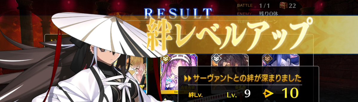M78_Z_0's tweet photo. 完全に忘れてたWで絆10 https://t.co/BQjWzFcxY2