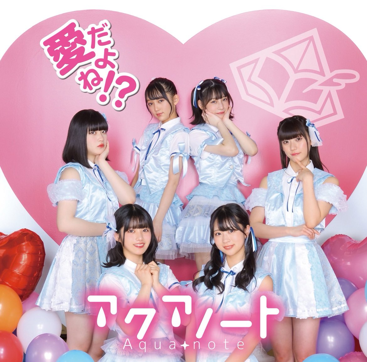 PEACE_SAN_'s tweet photo. #Nowplaying 恋心クレッシェンド - アクアノート (愛だよね!? - EP) https://t.co/Q9aWhkhWOH