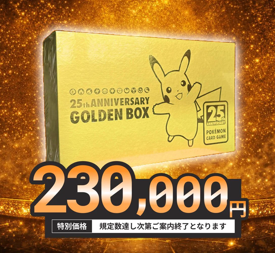 買取BASE@トレカ on X: 