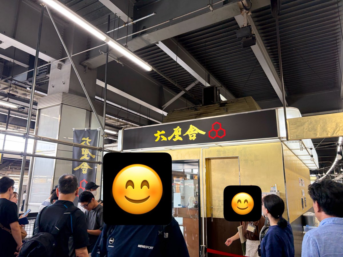 VITAN__'s tweet photo. 名古屋1番ホーム期間限定うぃどん https://t.co/3KVZ5zwXgs