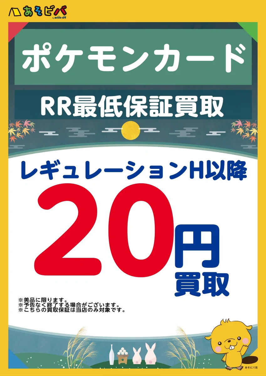 ミュウ リザードン ルカリオ プテラ カイリキー EX6枚セット まとめ売り HRf2dEzacAAPlqb?format=webp&