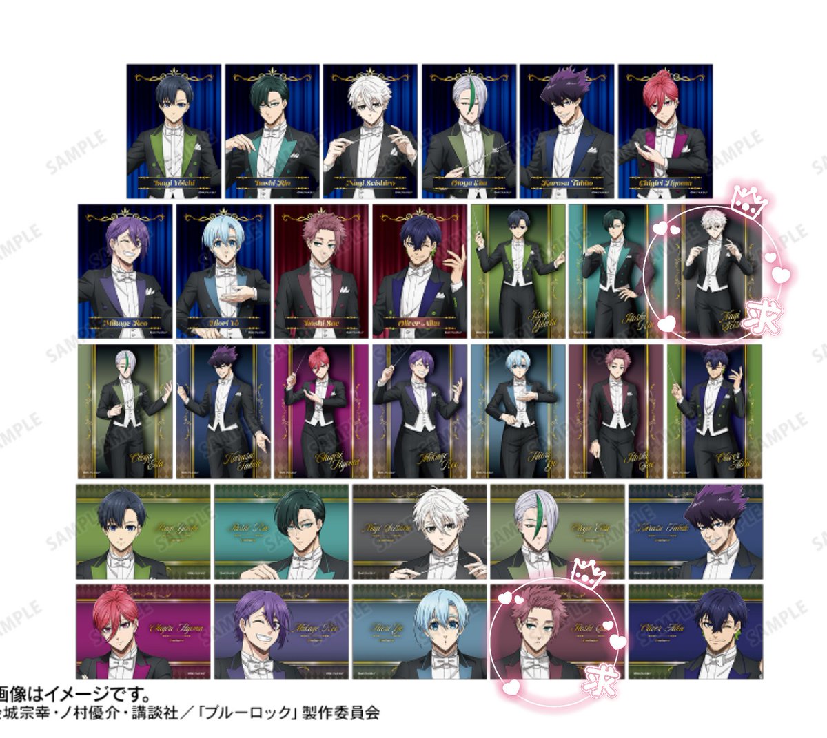 TOMO_05067's tweet photo. 【交換/譲渡】ブルーロック POP UP  TOWER RECORDS タワレコ 指揮者 ①ブロマイド ②イラストカード

譲）千切、玲王、烏*、愛空*、氷織*、乙夜*
求）冴、凪、定価(＋送料)
※①は画像2枚目、②は画像3枚目の絵柄
※譲渡は*のみ
※①⇄②可

都内手渡し、郵送。

よろしくお願いいたします https://t.co/0OQ7tzBQ5R