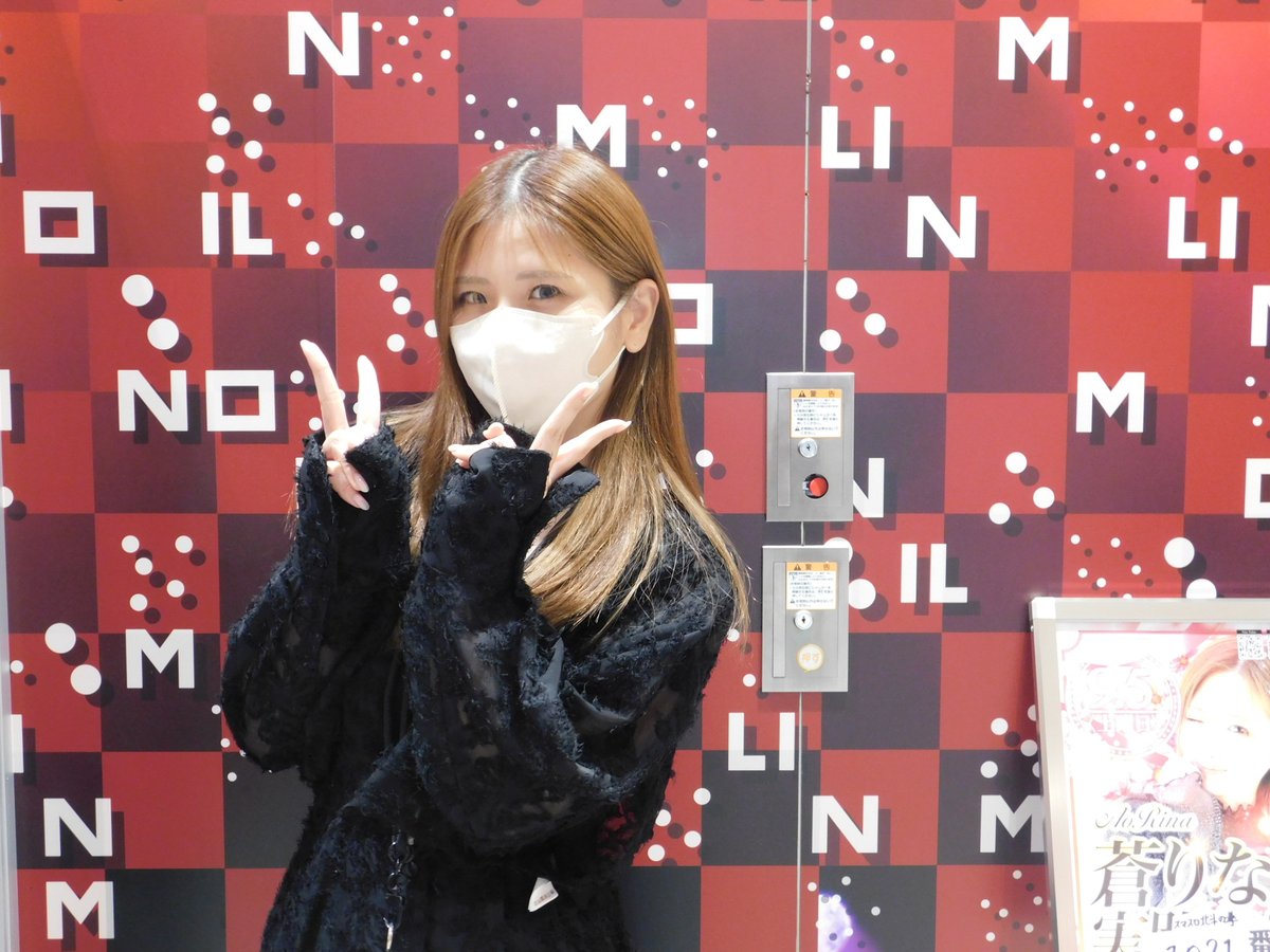 mn_utazu's tweet photo. 昨日9/5（土）「蒼りなさん」実践来店の一コマ

ウインクが何とも愛らしい💓💗💖💘❤️‍🔥

昨日は
「蒼りな」❤️‍
「主役は蒼りな」💘
「はい、また次回まで」💗

＃蒼りな
＃ミリオン宇多津店 https://t.co/Np5CmLuCVo