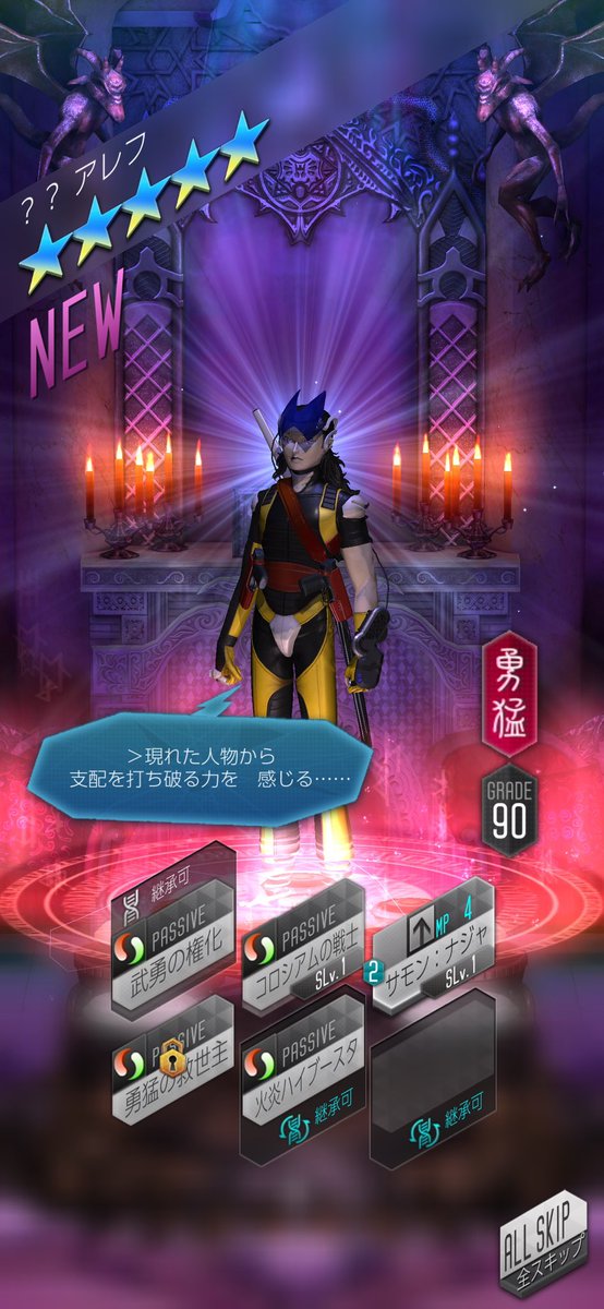 yoshipito5ch's tweet photo. @d2megaten ありがとうございます https://t.co/H8gnL4EI4a