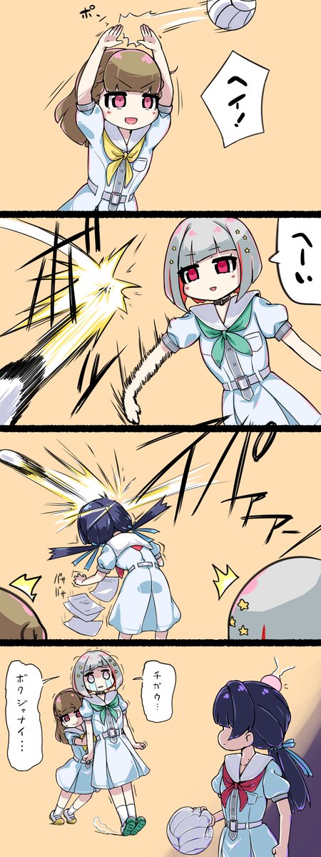_gatchu's tweet photo. ごめんなさいしましょう!!!
#蓮ノ空美術部 #lovelive https://t.co/uZOIVkcDKH