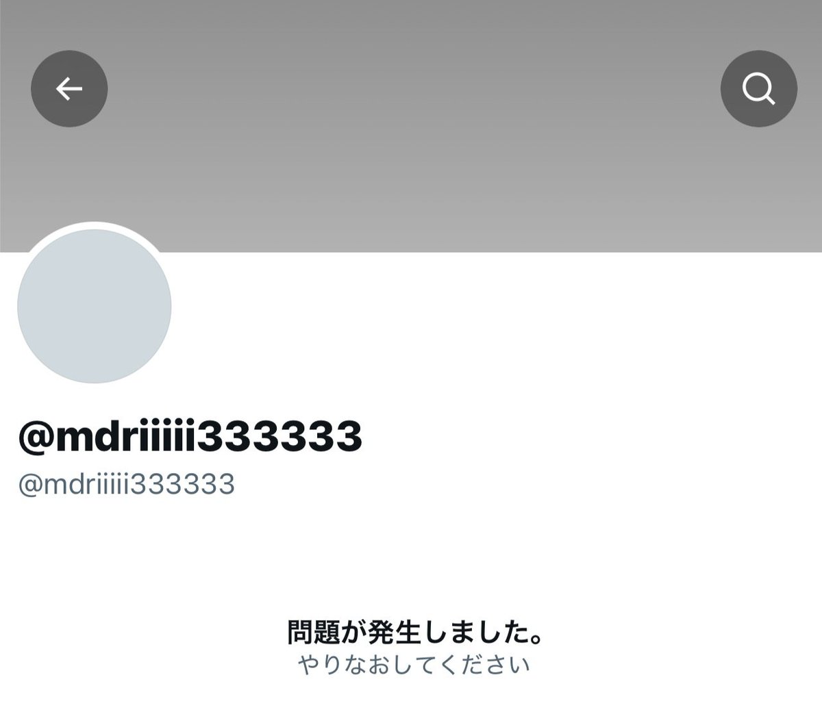 yominokuni140's tweet photo. 【悲報】

あおちゃんぺのファンの「みどり4」氏、散る。 https://t.co/59jjwX1TNn