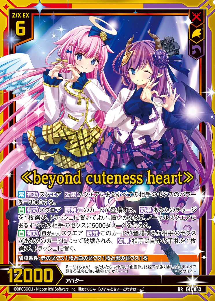 はろ@Z/Xの便利サイト運営中 (@harowaku) / X