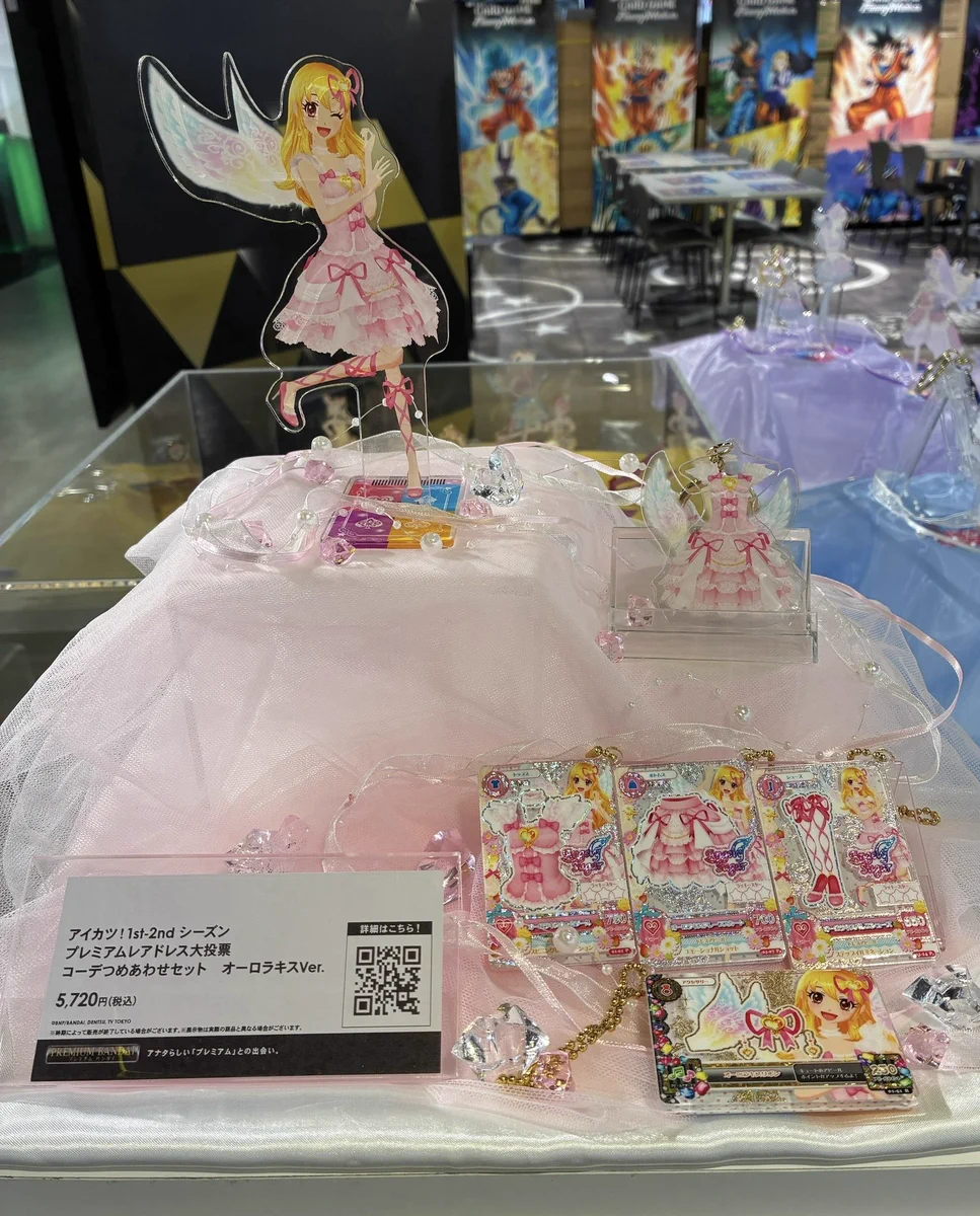 X Highlights まとめ売り @aikatsu_style / スターフェスティバル