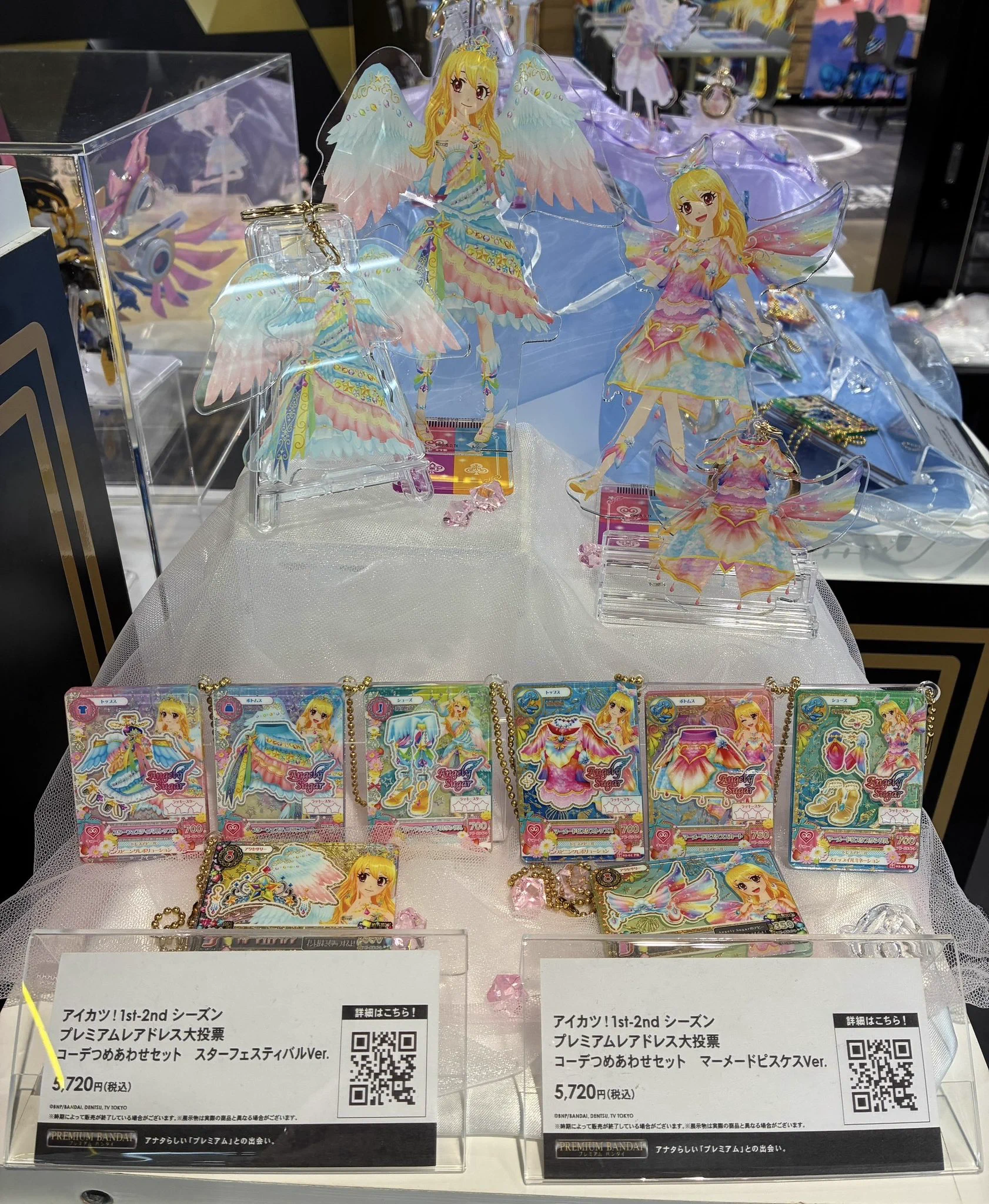 アイカツ！スタイル公式 on X: 