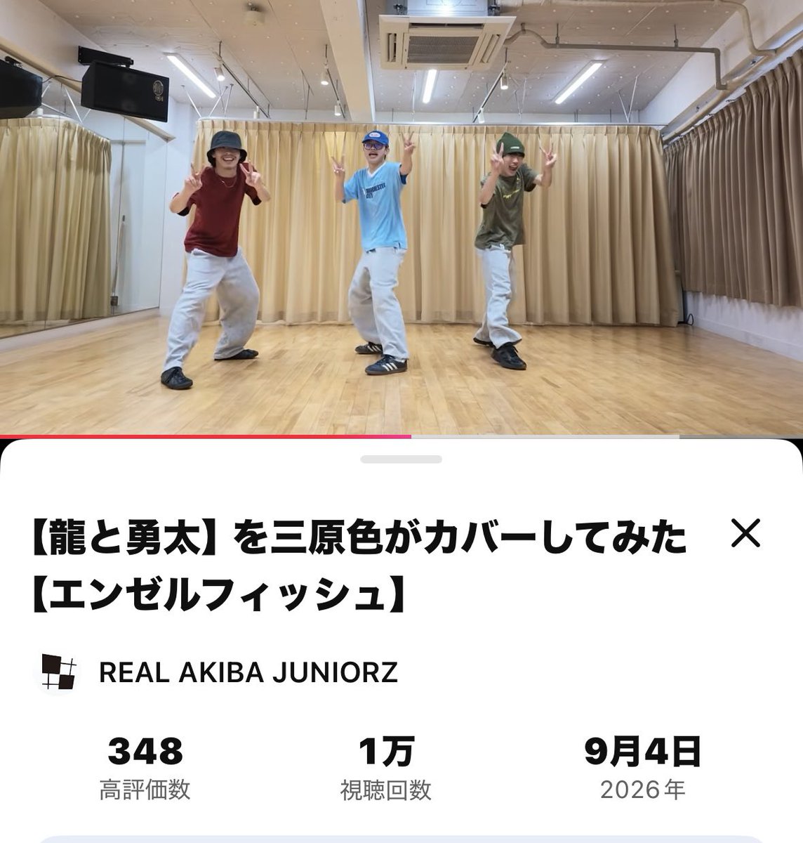 RAJGLANZ_HARU's tweet photo. 【㊗️1万再生】
見ていただいた皆様ありがとうございます🙏✨

大リスペクトの元楽しく踊ってるのでまだ見てない方も何回も見てくれてる方ももっかいぜひご覧くださいな✌️
https://t.co/s84Qn5gMoM https://t.co/6FyFkBIYo0