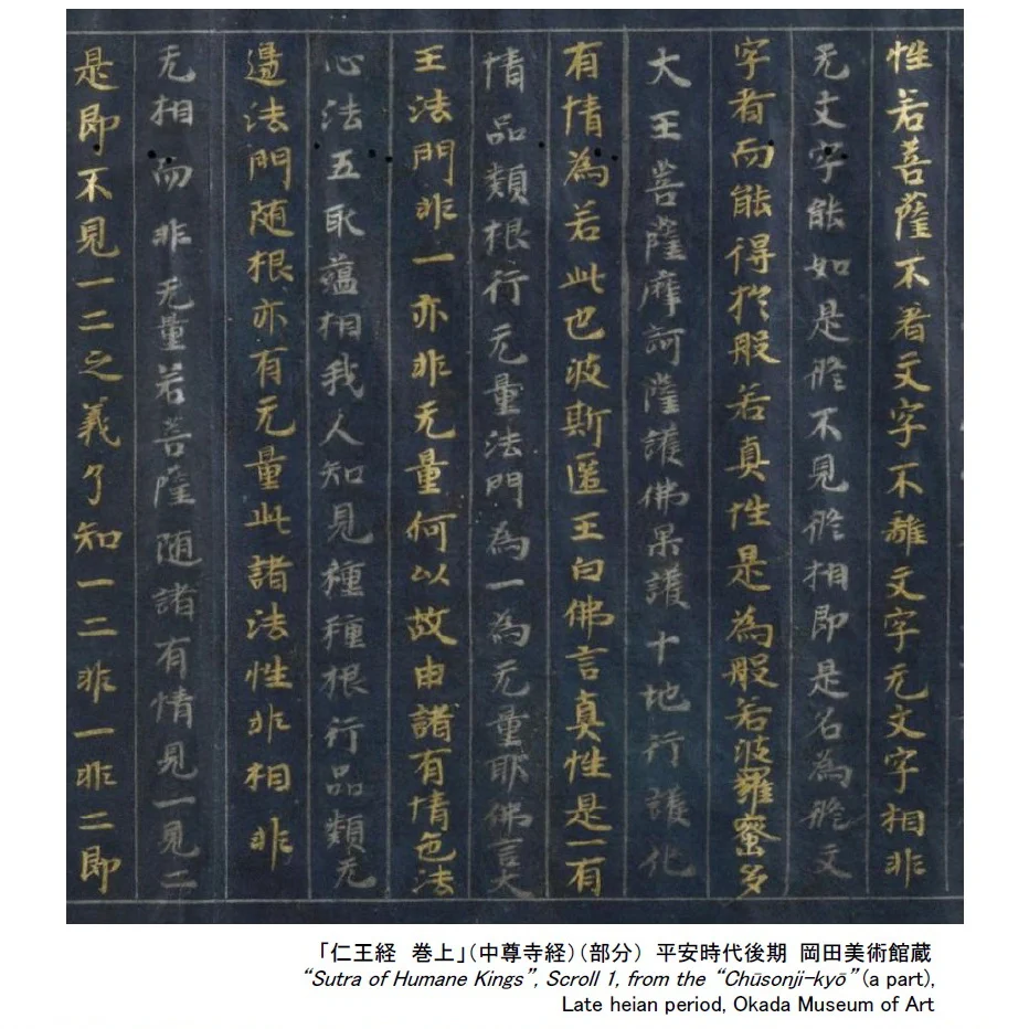 正規品✨墨絵×金箔の静かな美しさ✨幽玄な天空と古代神話のオラクルカード✨海外限定 岡田美術館 على X: 