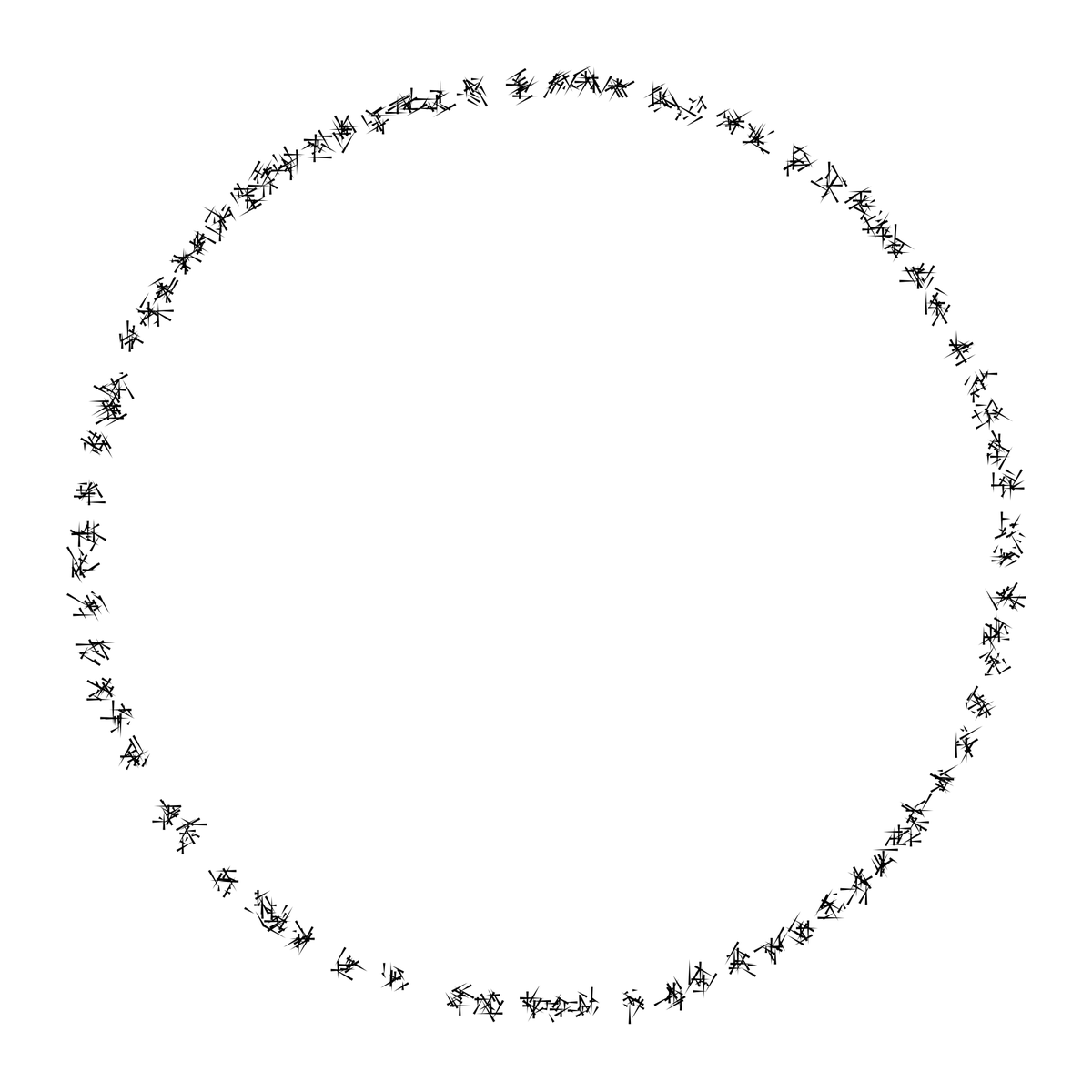 bhartrhari's tweet photo. １０月に展覧会をやります。
展示作品の一部分を紹介します。
合成楔形文字文書群 https://t.co/smigHM5W1A