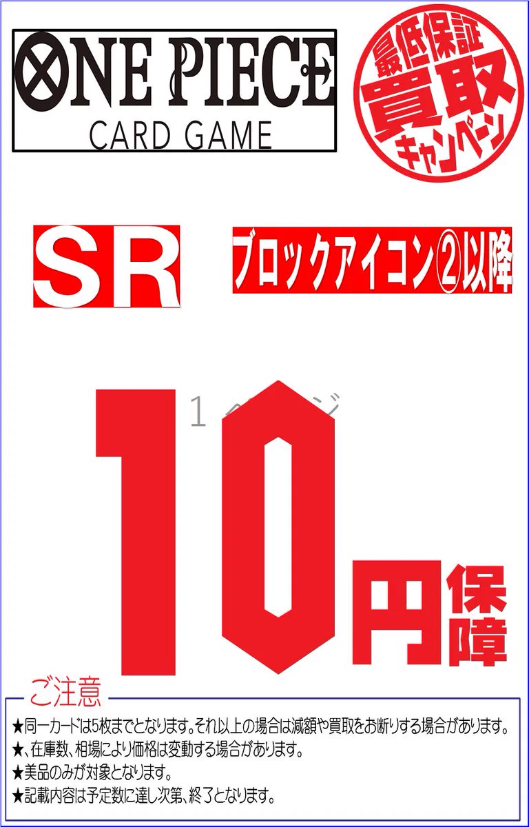 ブックオフ鈴鹿ハンター店＠土日朝10時OPEN على X: 
