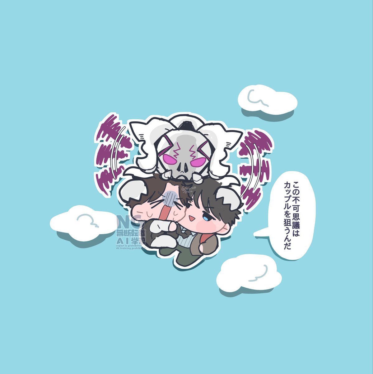 Grocott_stain's tweet photo. カップル認定 https://t.co/ed8yhaBVdF