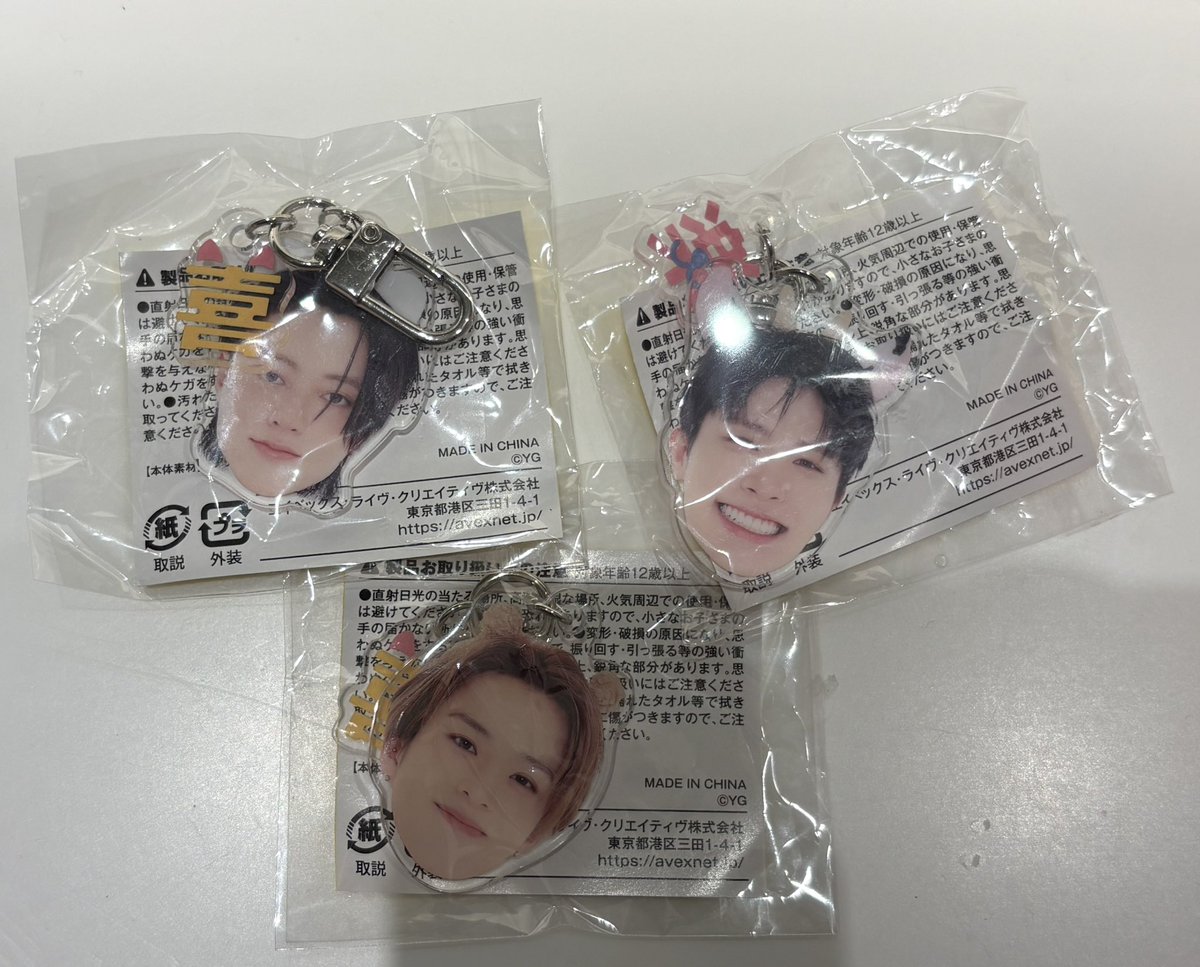 T03toa's tweet photo. TREASURE THE STAGE カプセルトイ 顔アクキー ガチャ NEW WAV 

【譲】画像のもの 
        ジェヒョク ヨシ ジュンギュ
        ハルト ジョンファン アサヒ

【求】ジフン ヒョンソク ジョンウ
        （顔アクキー全種  可

交換は有明手渡しのみ🙆🏻‍♀️︎
お気軽にお声がけください🙇🏻‍♀️❣️ https://t.co/oAgvs0PMdL