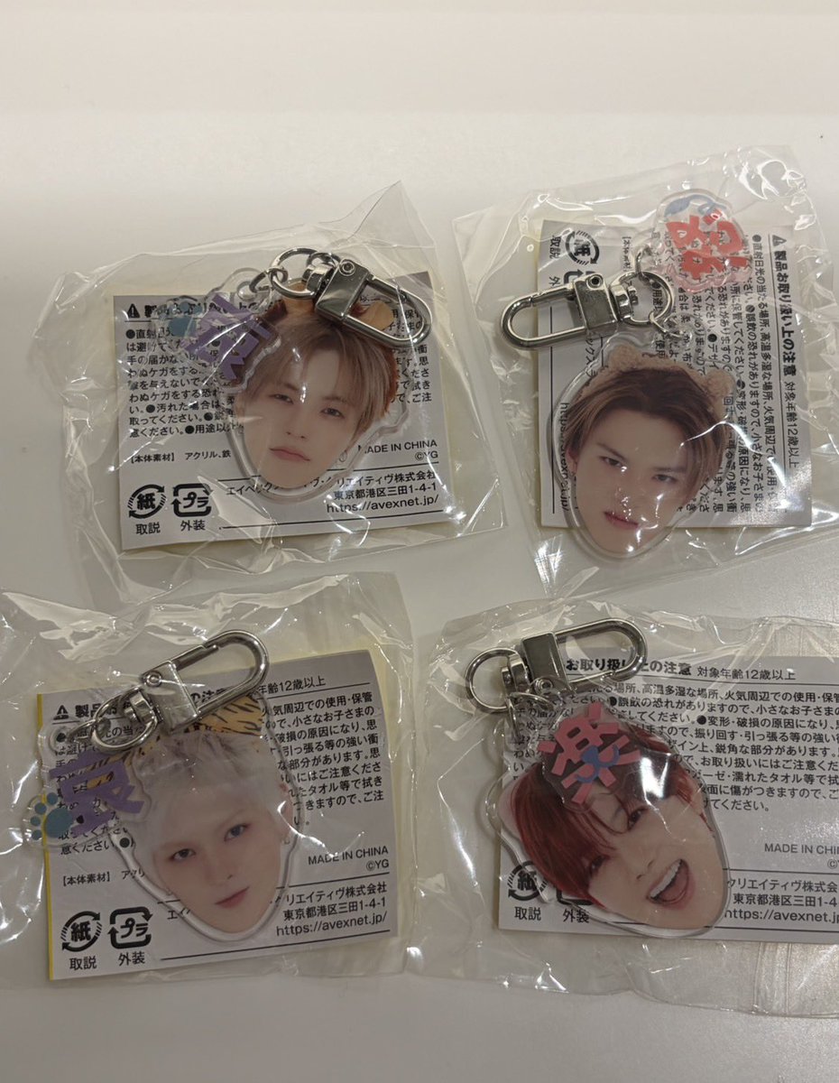 T03toa's tweet photo. TREASURE THE STAGE カプセルトイ 顔アクキー ガチャ NEW WAV 

【譲】画像のもの 
        ジェヒョク ヨシ ジュンギュ
        ハルト ジョンファン アサヒ

【求】ジフン ヒョンソク ジョンウ
        （顔アクキー全種  可

交換は有明手渡しのみ🙆🏻‍♀️︎
お気軽にお声がけください🙇🏻‍♀️❣️ https://t.co/oAgvs0PMdL
