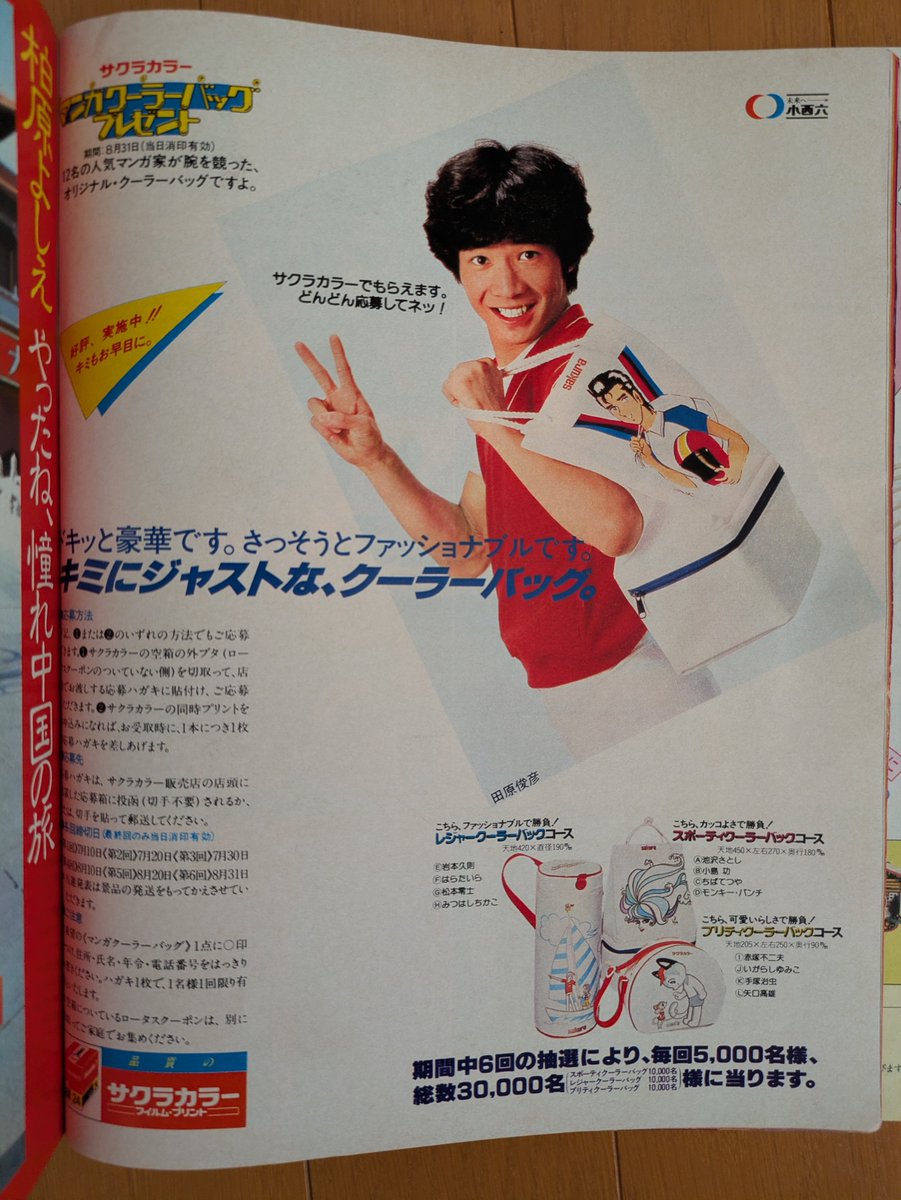 ミィミィ on X: 